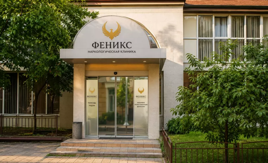 Вход в наркологическую клинику «Феникс» в Кораблине